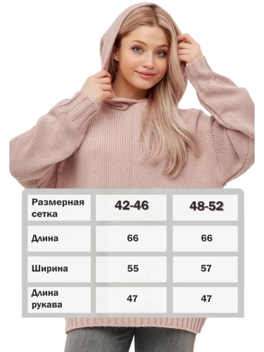 Худи оверсайз с капюшоном шерстяной Кофта длинный Свитер фото 12