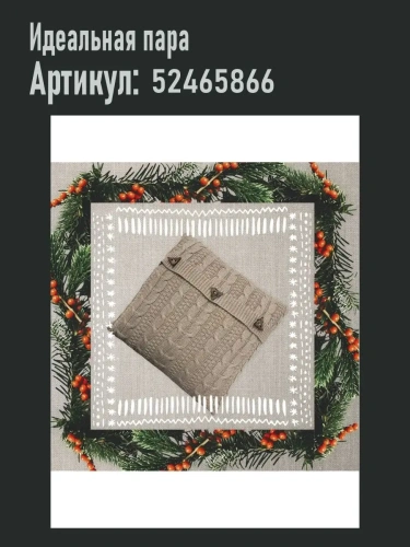 Плед 220x240 на кровать диван покрывало вязаный хлопок 100% фото 9