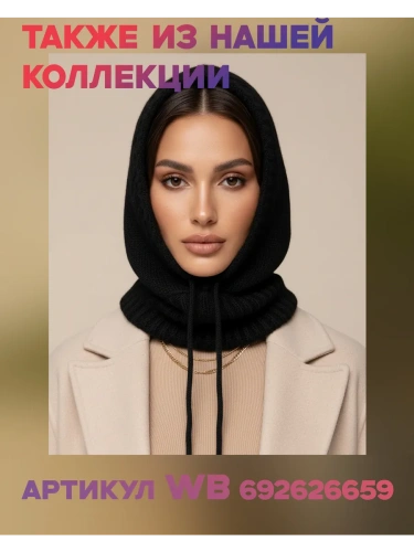 Наволочка декоративная вязаная для подушки 45 x 45 см хлопок фото 7