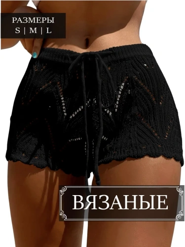 Кофта нарядная оверсайз укороченный ажурная кружевная сетка фото 15