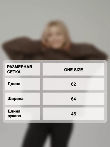 Свитер оверсайз PREMIUM фото 8