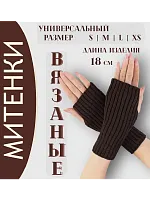 Митенки коричневый теплые перчатки без пальцев y2k