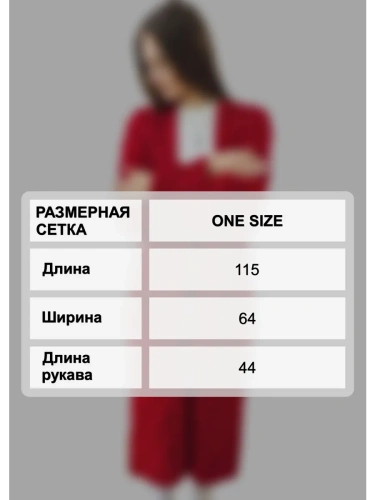 Кардиган женский удлиненный летний оверсайз фото 11