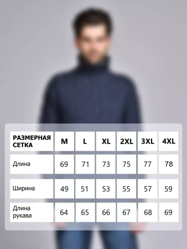 Свитер мужской на молнии теплый шерстяной фото 9