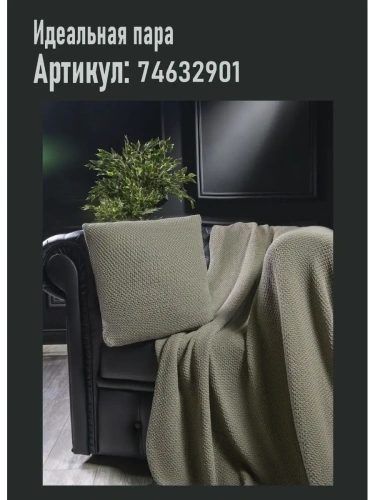 Плед 220х240 на кровать диван покрывало вязаный Хлопок 100 % фото 5