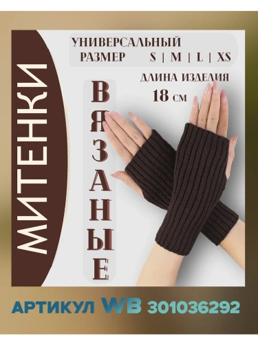 Свитер оверсайз удлиненный вязаный поло фото 16