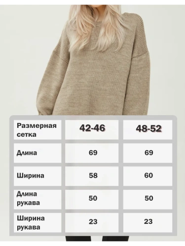 Свитер женский оверсайз шерстяной Кофта свободного Джемпер фото 9