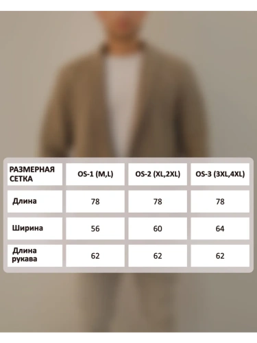 Кардиган на пуговицах длинный повседневный накидка удлиненный фото 7