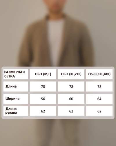 Кардиган длинный вязаный повседневный накидка удлиненный фото 6