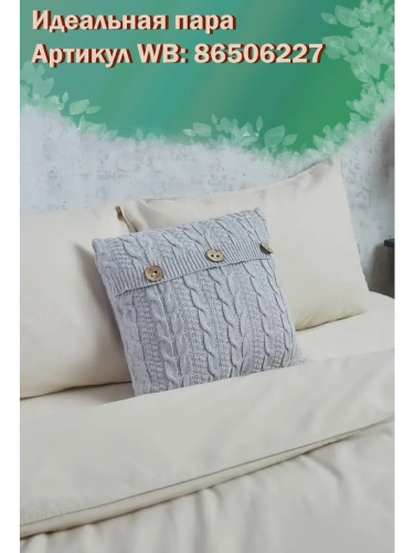 Плед 220х240 на кровать диван покрывало вязаный Хлопок 100 % фото 7