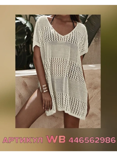 Наволочка декоративная вязаная для подушки 45 x 45 см хлопок фото 24