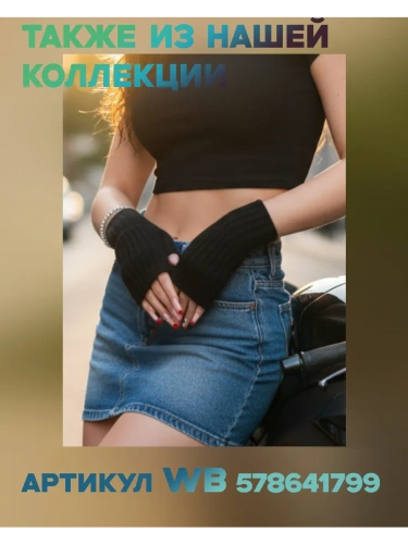 Свитер оверсайз удлиненный вязаный поло фото 18