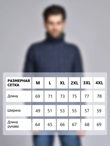 Свитер мужской с горлом теплый шерстяной фото 7