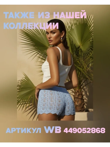 Плед 150х200 покрывало на диван кровать вязаный детский фото 12