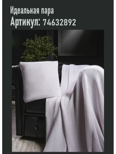 Плед 220х240 на кровать диван покрывало вязаный Хлопок 100 % фото 8