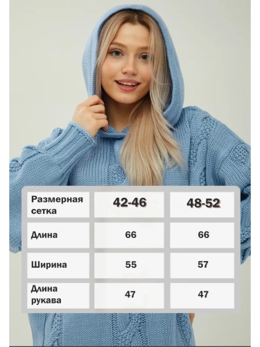 Худи оверсайз с капюшоном шерстяной Кофта длинный Свитер фото 7