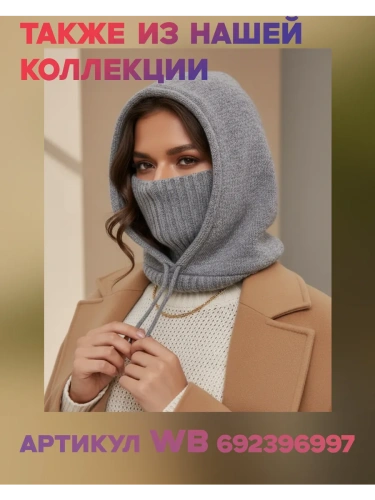 Наволочка декоративная вязаная для подушки 45 x 45 см хлопок фото 9