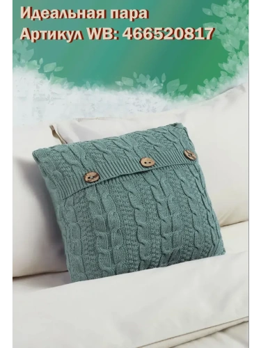 Плед 150х200 покрывало на диван кровать вязаный детский фото 6