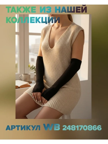 Свитер оверсайз удлиненный вязаный поло фото 15