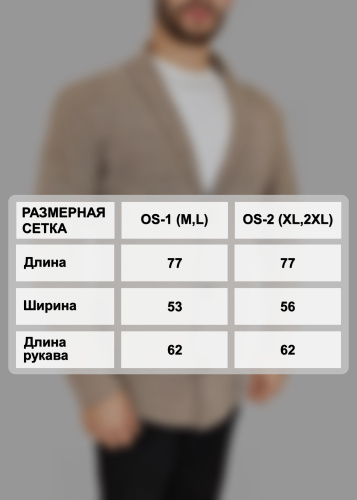 Кардиган на пуговицах длинный повседневный накидка удлиненный фото 6