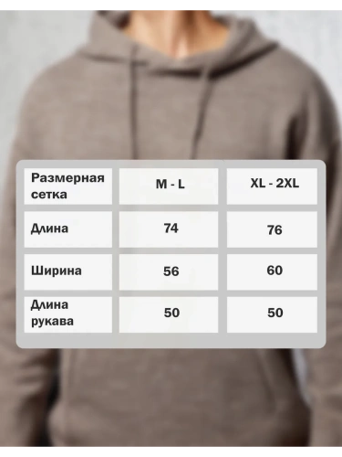 Худи мужское с капюшоном на весну унисекс оверсайз Вязаный фото 5