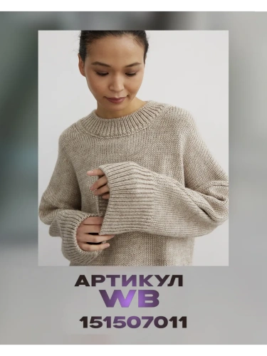 Наволочка декоративная вязаная для подушки 45 x 45 см хлопок фото 16