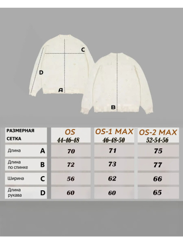 Свитер оверсайз женский и мужской теплая унисекс фото 7
