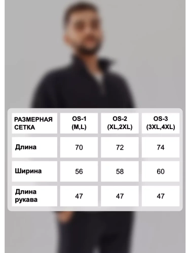 Свитер оверсайз теплый вязаный на молнии с воротником фото 6