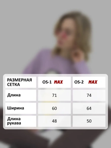 Свитер оверсайз теплая аниме с принтом Snoopy фото 5