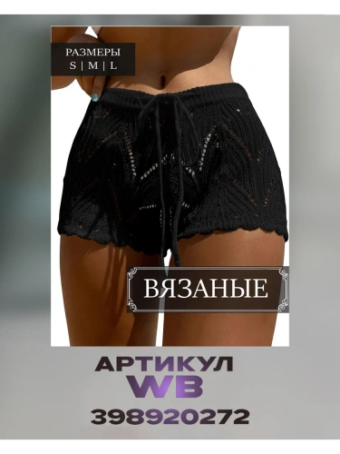 Наволочка декоративная вязаная для подушки 45 x 45 см хлопок фото 21